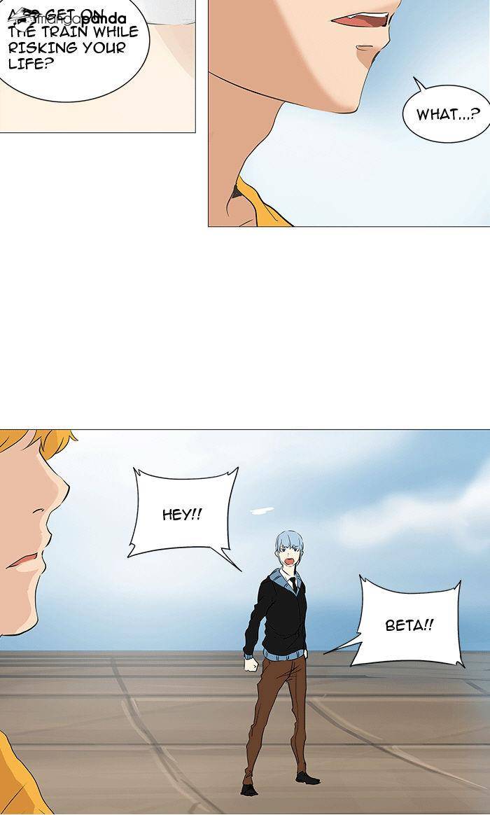 Tower of God Chapter 230 image 30